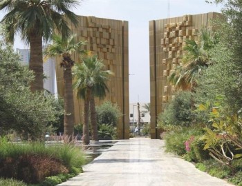 Řízení osvětlení v parku Al-Shaheed, Kuvajt