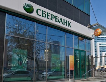 Řízení přístupu vjezdu podzemního parkoviště budovy Sberbank - Jekatěrinburg, Rusko
