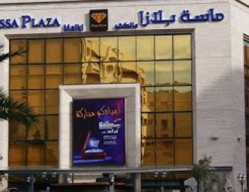 Monitoring elektroměrů v nákupním centru Massa Plaza, Damašek