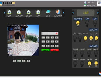 Řízení technologií v luxusní vile s bazénem, Damašek