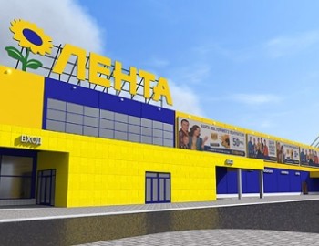 Řízení technologií hypermarketu Lenta - Nižnyj Tagil, Rusko
