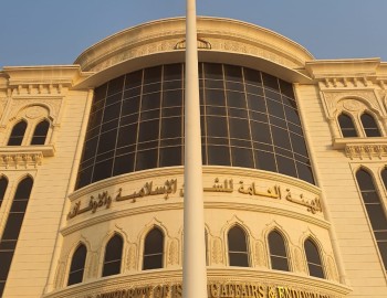 Řízení a monitoring technologií, elektroměrů a vodoměrů - Úřad pro islámské záležitosti a dotace v Dubaji