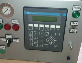 Kontrolní pracoviště pro prověrku těsnosti svítidel - Ternopol, Ukrajina